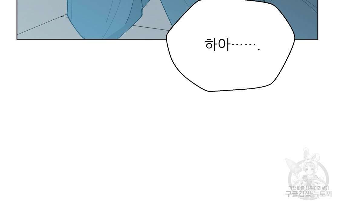어쩌다가 전원일기 63화(완결) 13