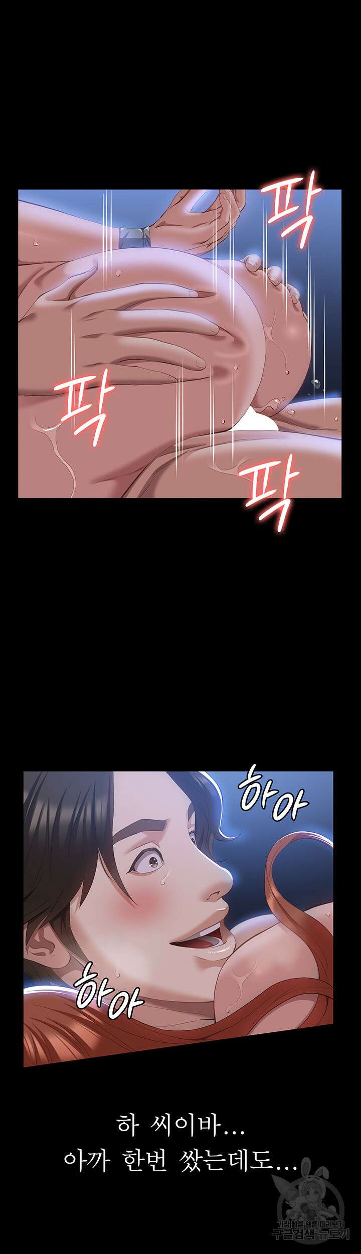 이력서 61화 5