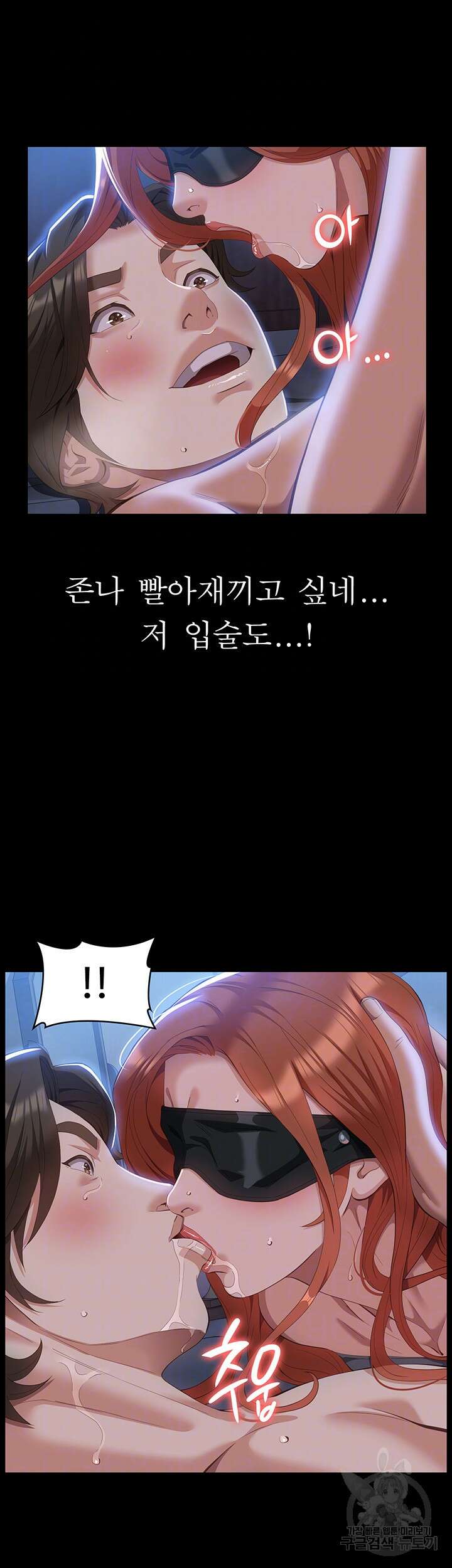 이력서 61화 9