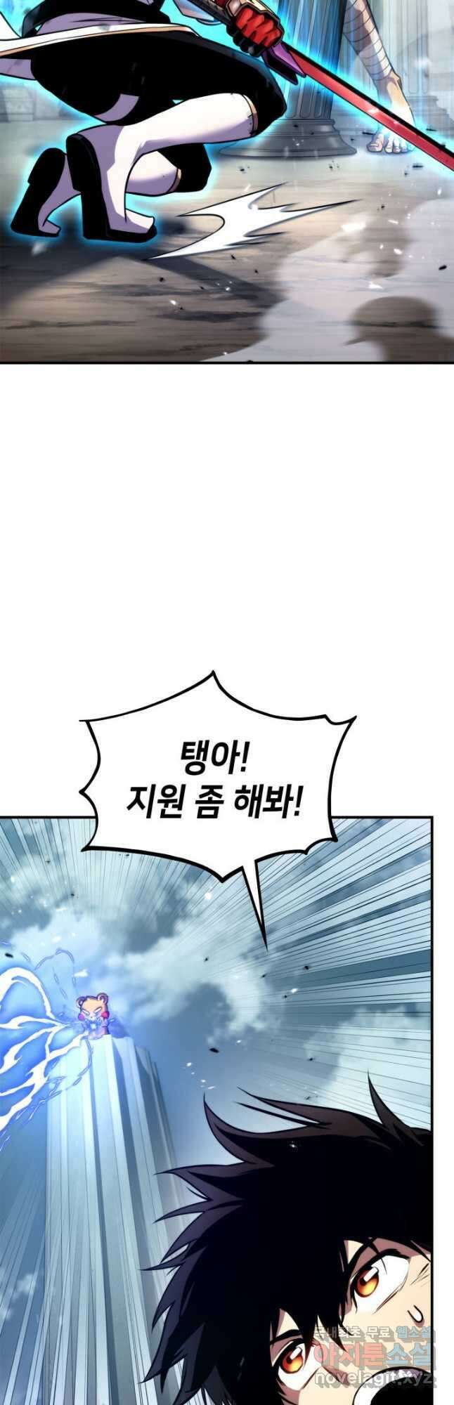 랭커의 귀환 109화 5