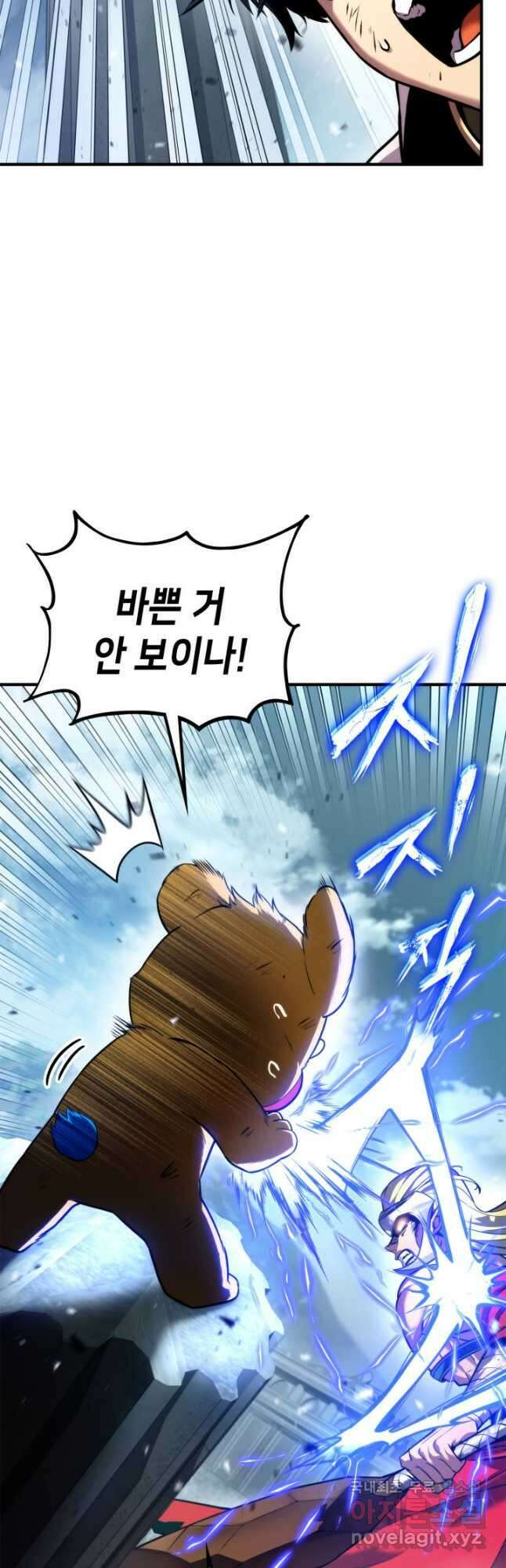 랭커의 귀환 109화 6