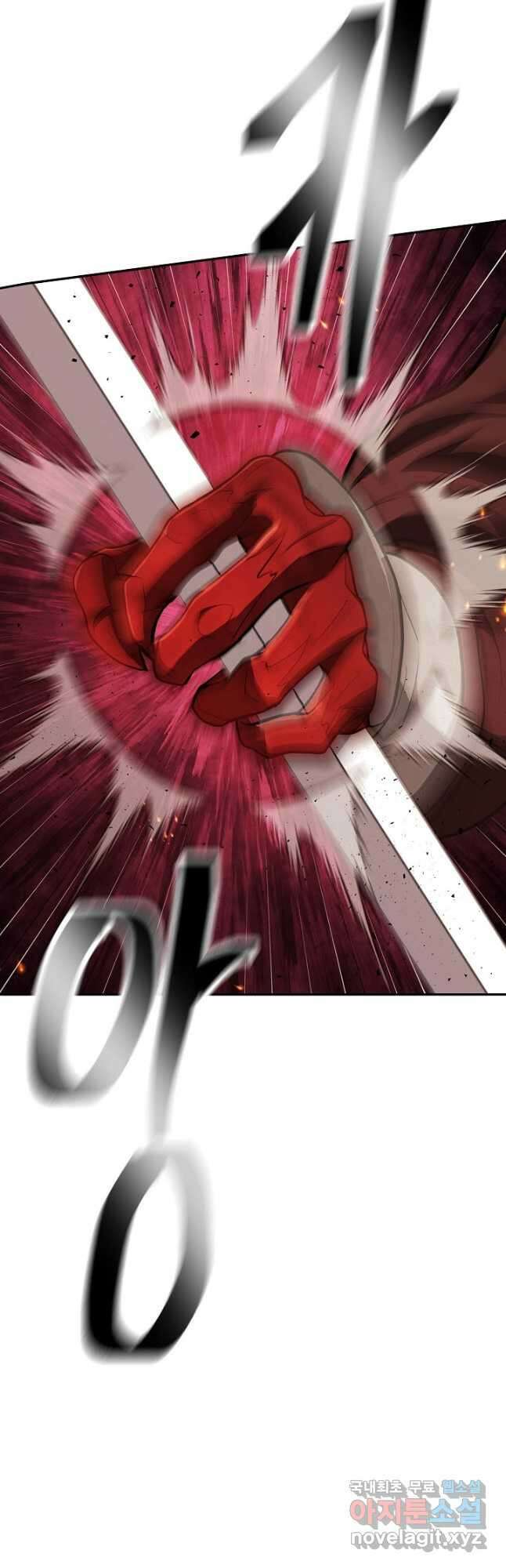 검마도 38화 10