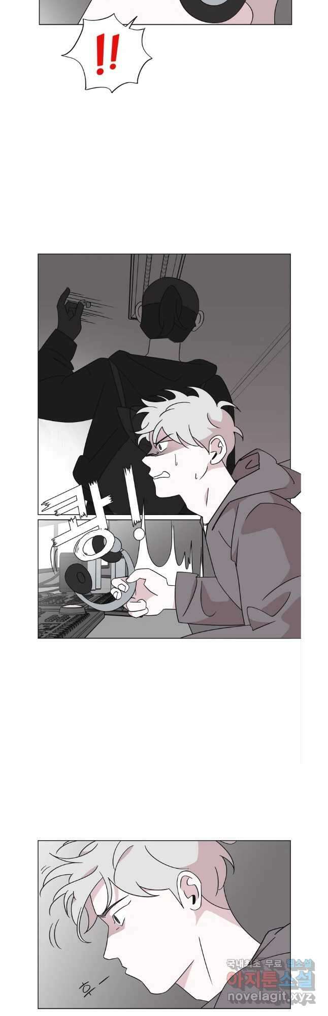 유부녀 킬러 시즌3 38화 한밤의 덫 (7) 5