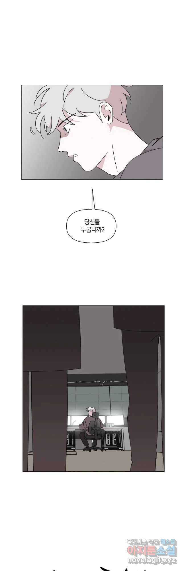 유부녀 킬러 시즌3 38화 한밤의 덫 (7) 6