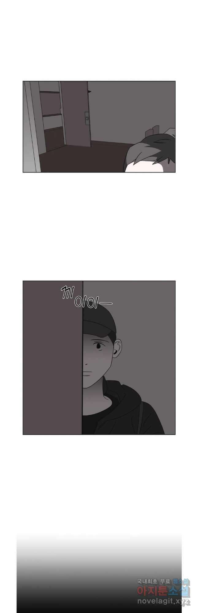유부녀 킬러 시즌3 38화 한밤의 덫 (7) 8