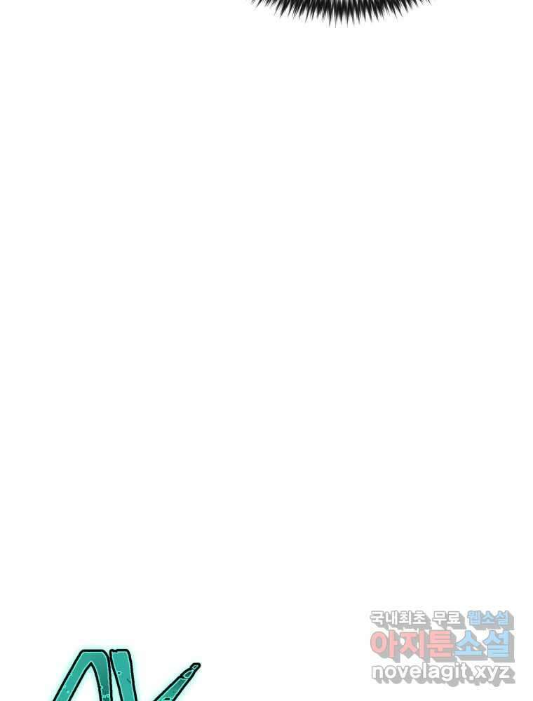 말이 씨가 된다 29화 12