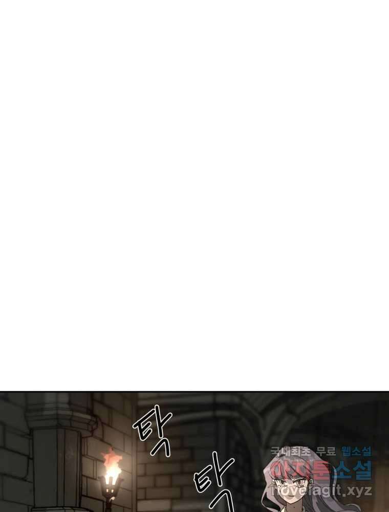 말이 씨가 된다 29화 33