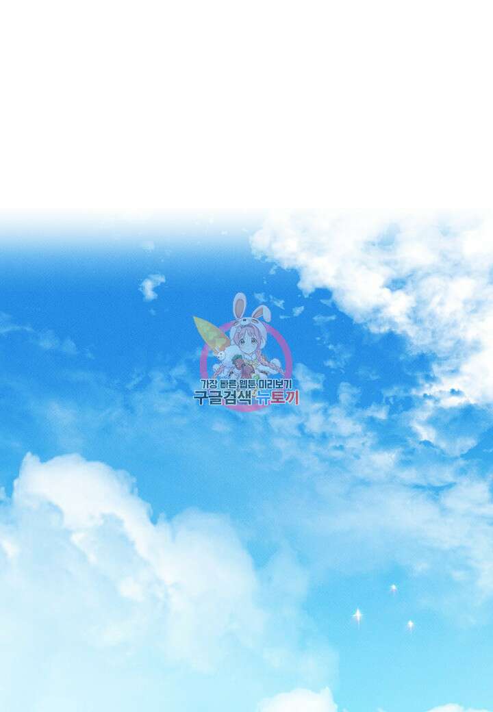 아카시아 25화 1