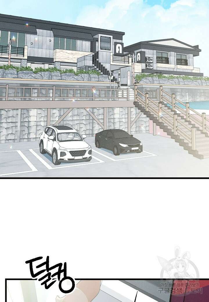 아카시아 25화 2