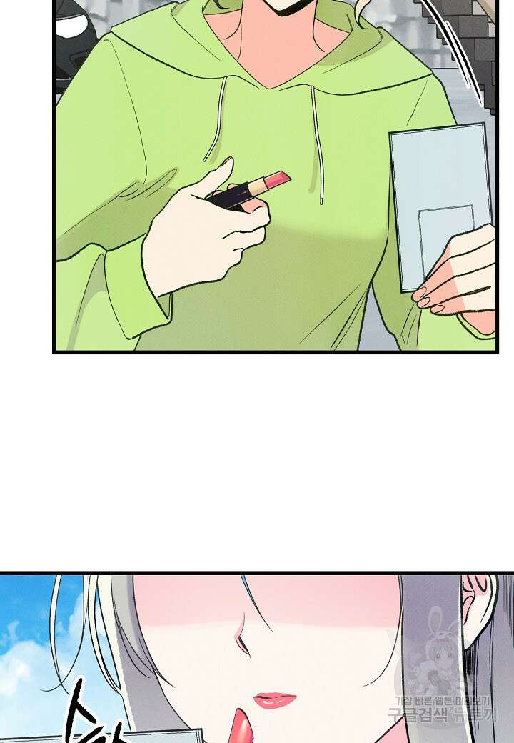 아카시아 25화 7
