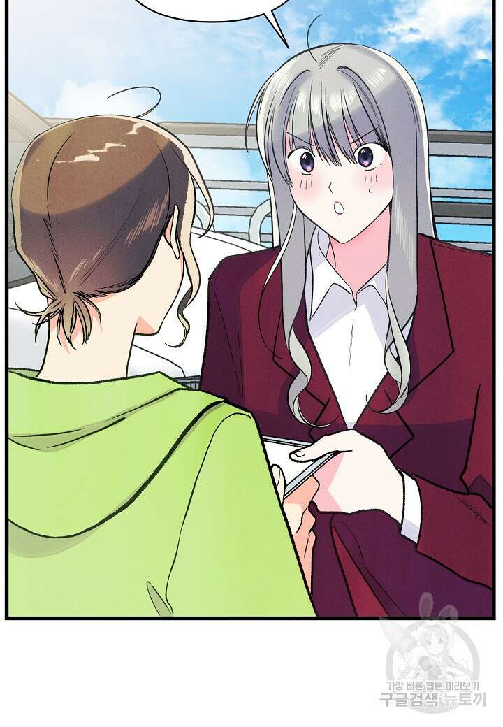 아카시아 25화 9