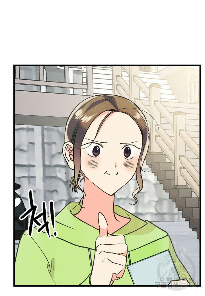 아카시아 25화 10