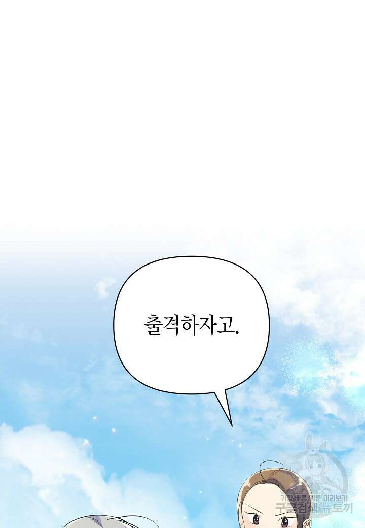 아카시아 25화 11
