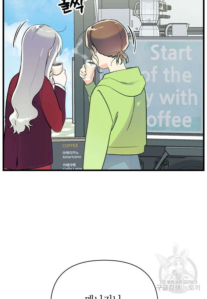 아카시아 25화 15