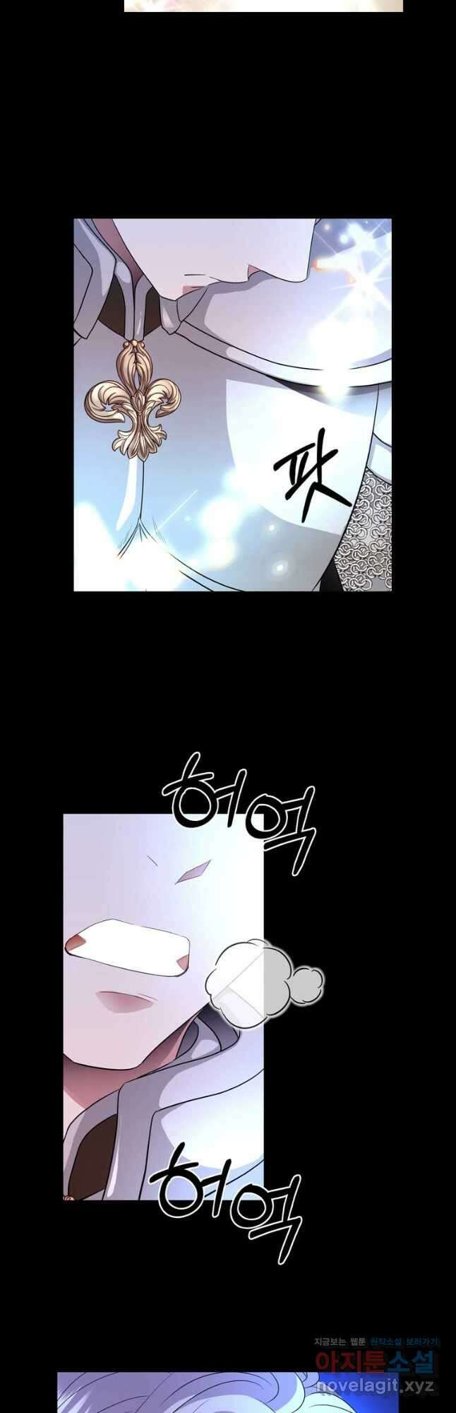 킬러지만 공주로 살아볼까 해 68화 36