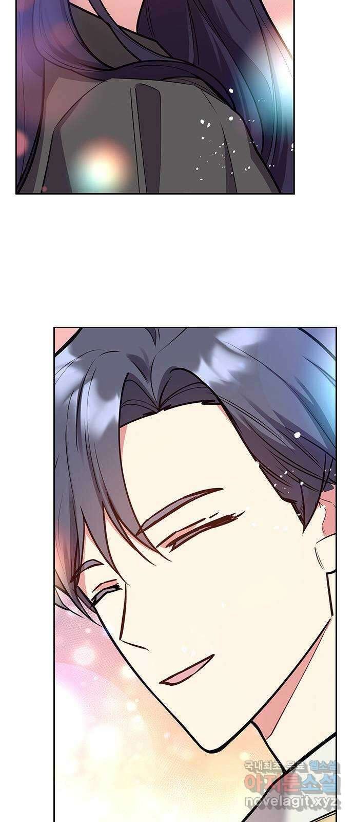 내겐 너무 소란한 결혼 44화 17