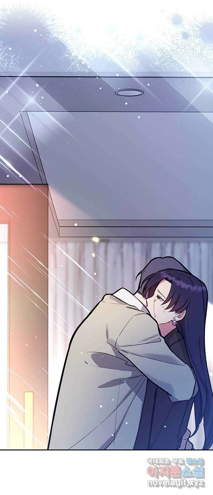 내겐 너무 소란한 결혼 44화 28