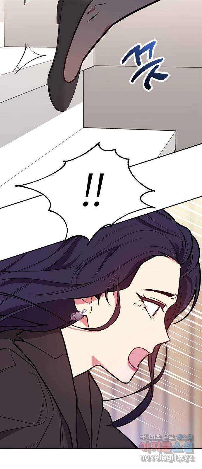 내겐 너무 소란한 결혼 44화 33