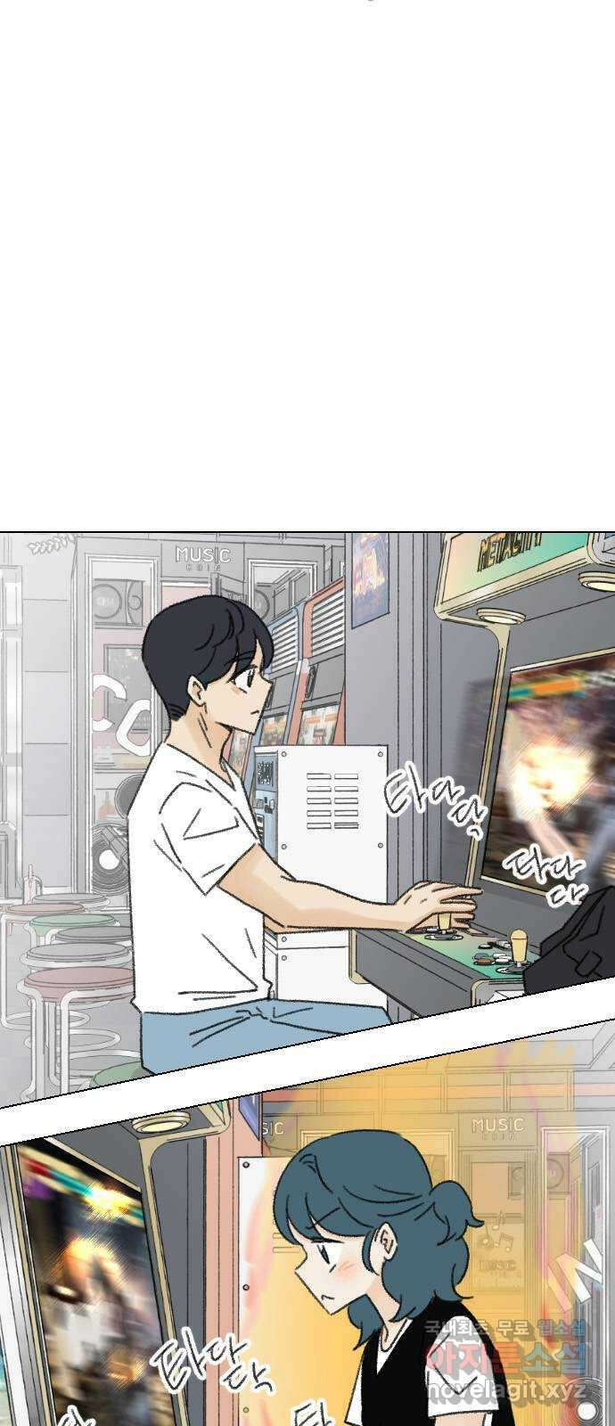 산의 시간 65화 18
