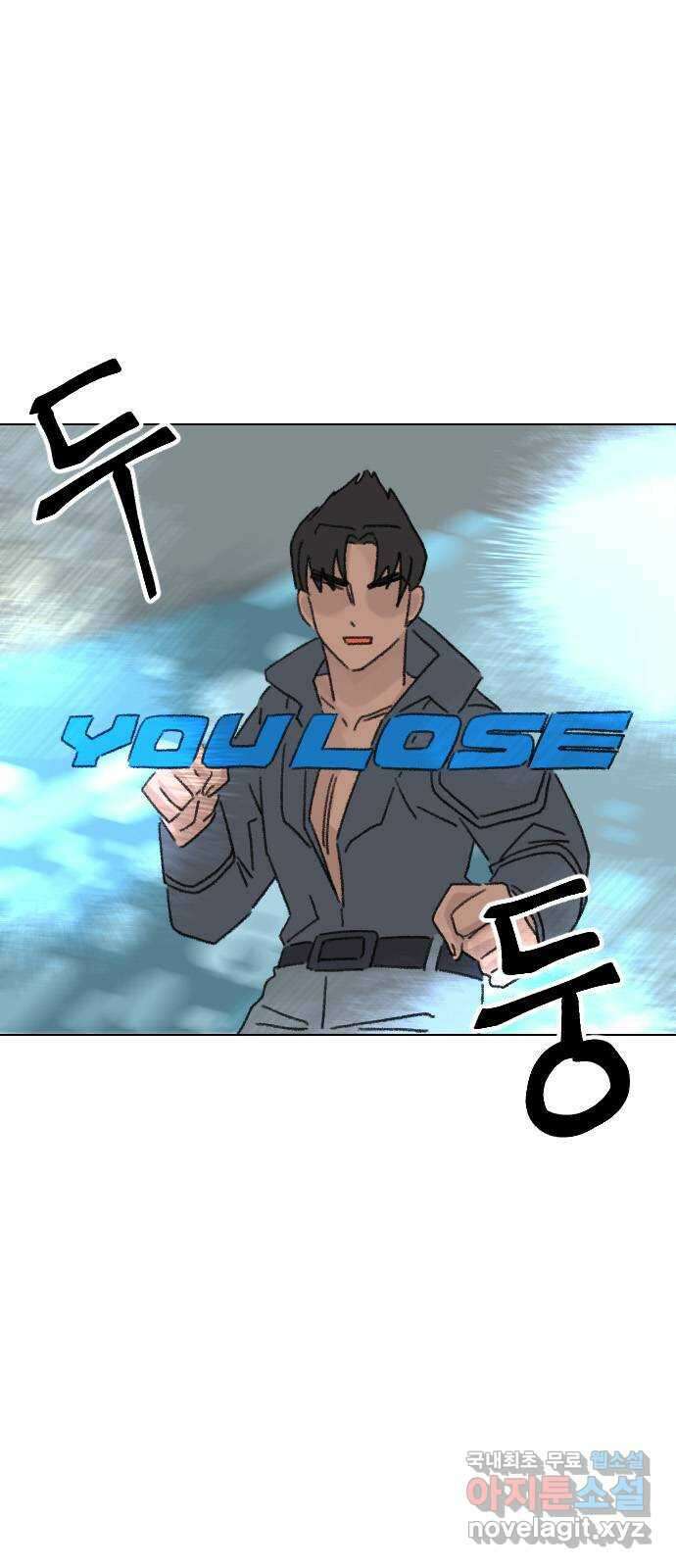 산의 시간 65화 20