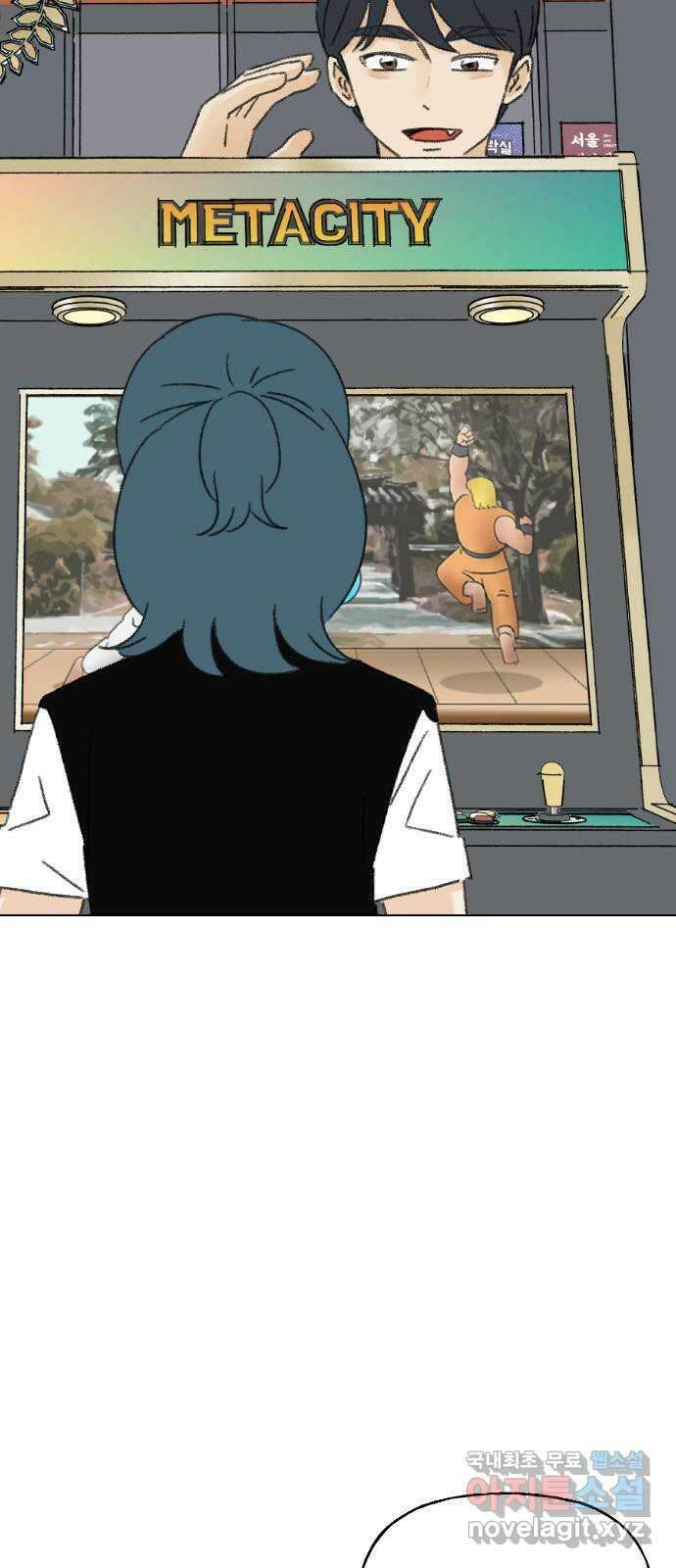 산의 시간 65화 23