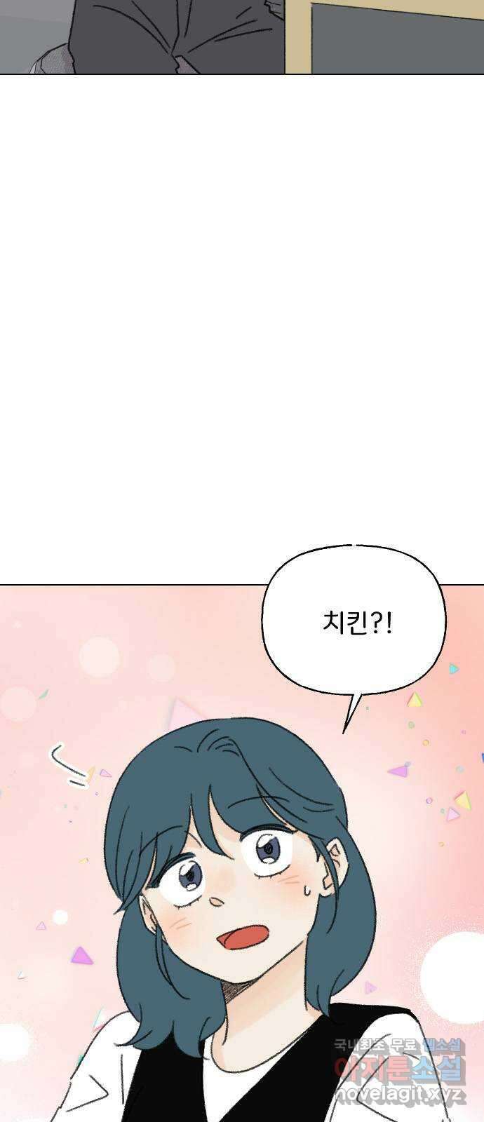 산의 시간 65화 27