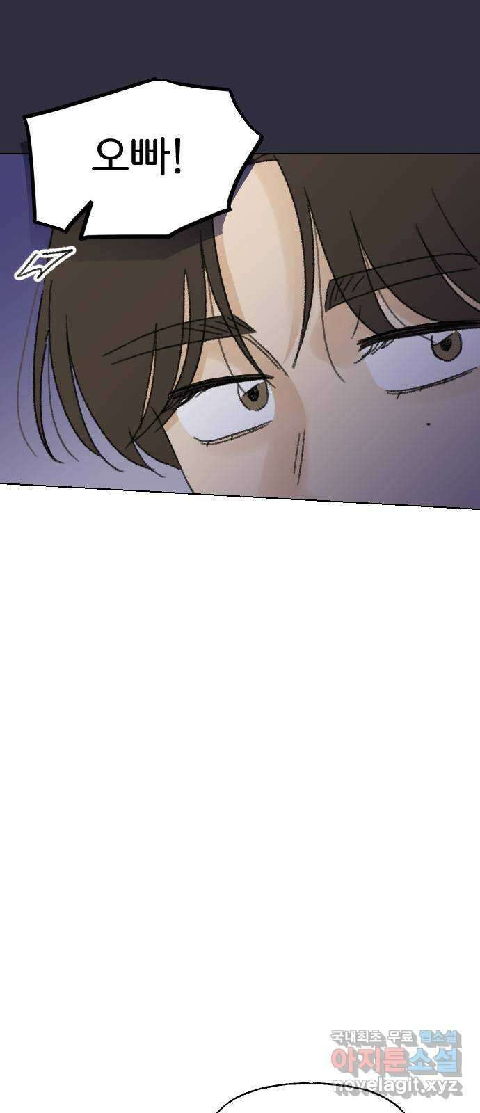 산의 시간 65화 39