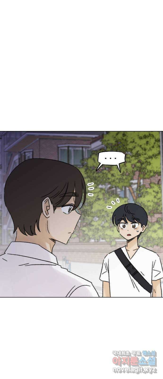 산의 시간 65화 43