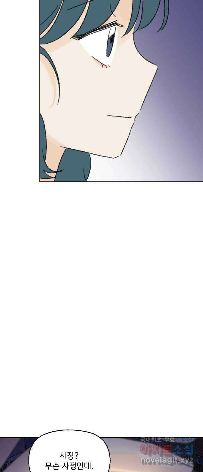 산의 시간 65화 51