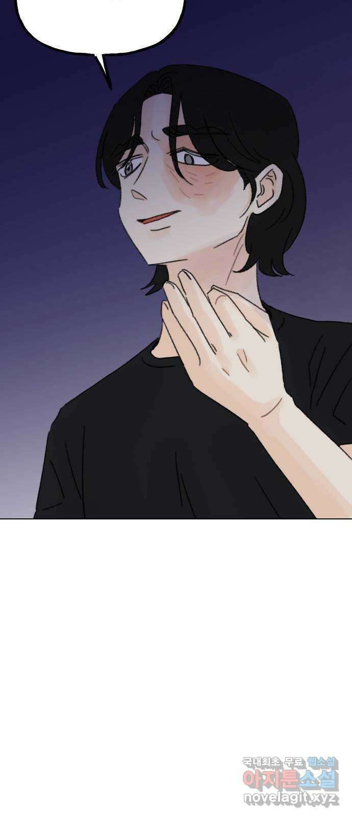 산의 시간 65화 54