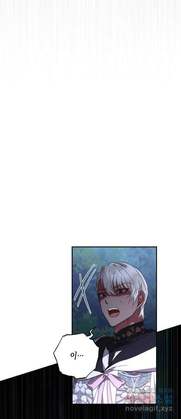 하렘의 남자들 120화 10