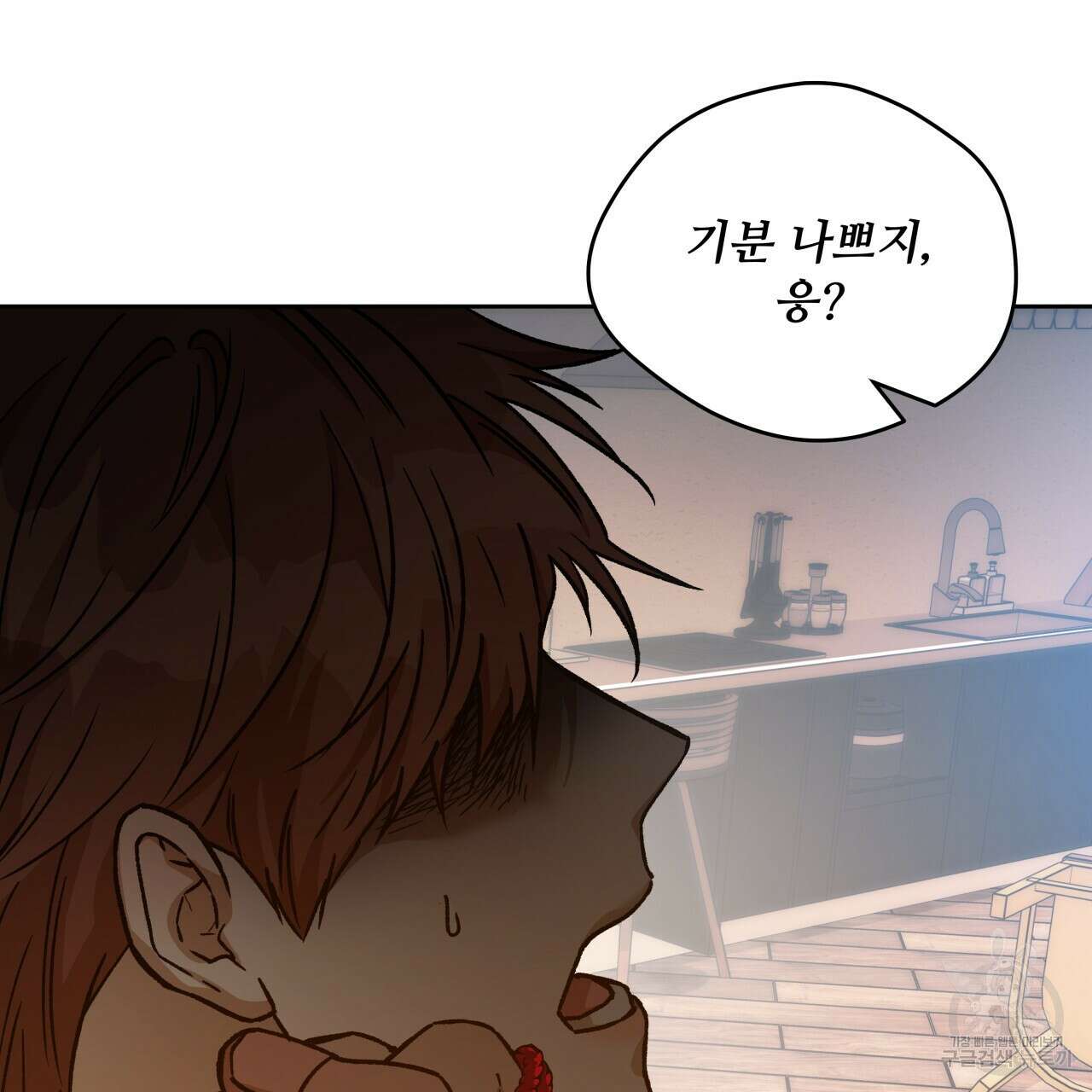 앙앙anan 91화 14
