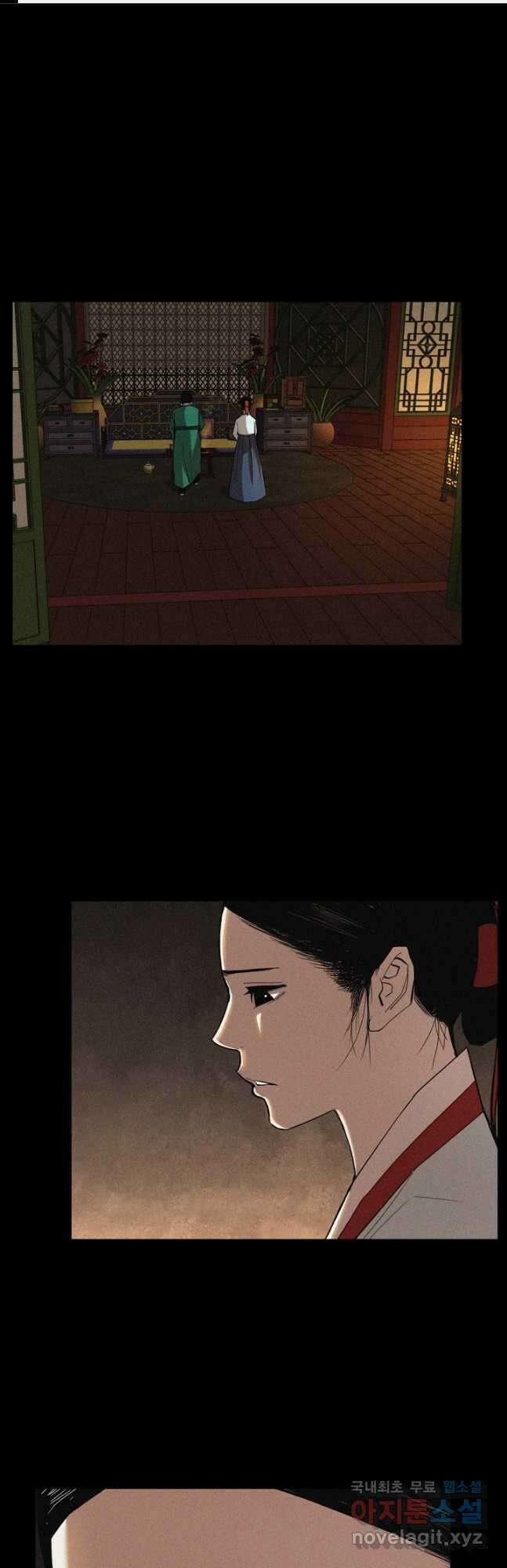 거지왕자 76화 1