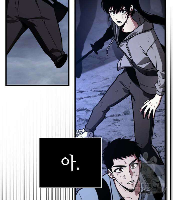 전지적 독자 시점 164화 124