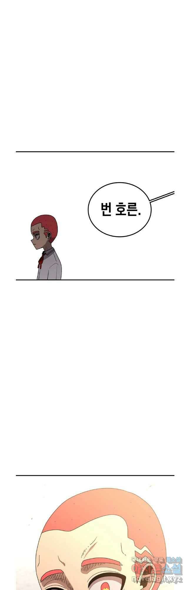 시간이 머문 집 시즌3 61화 4