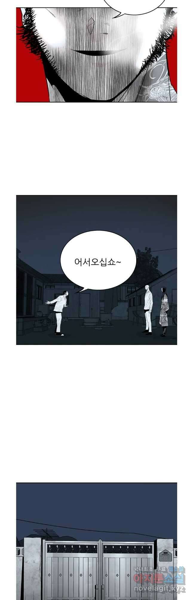 살어리랏다 시즌2 69화 6