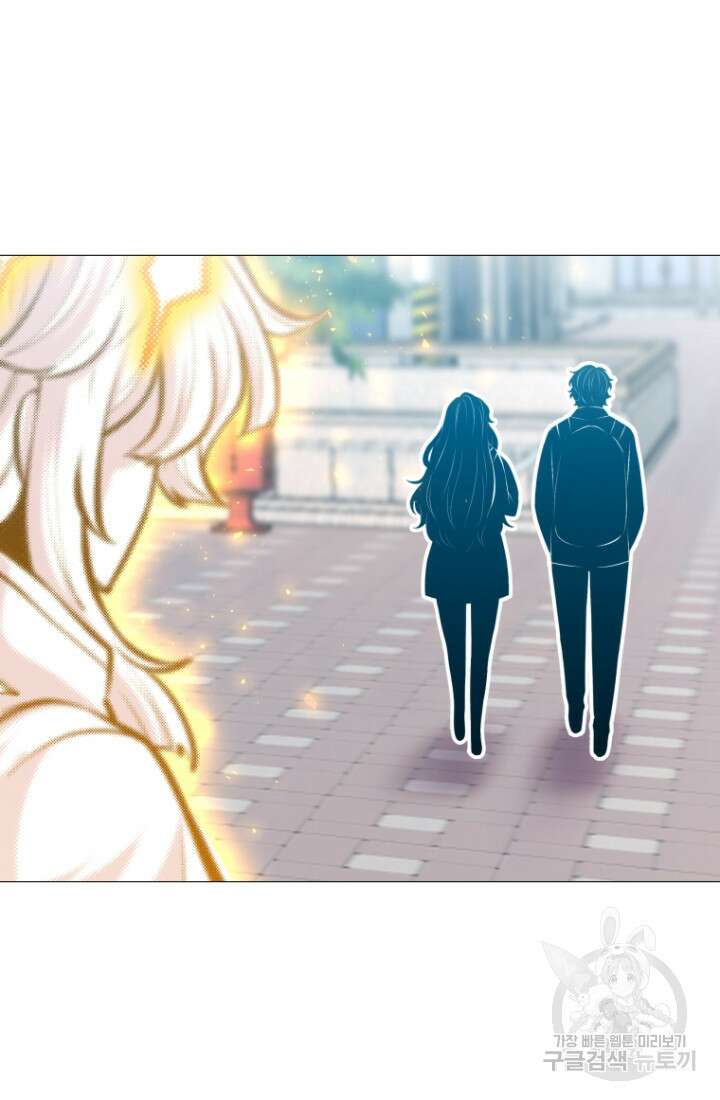 업데이터 127화 10