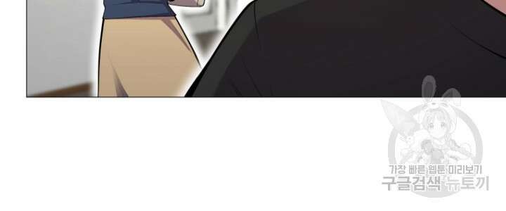 업데이터 127화 16