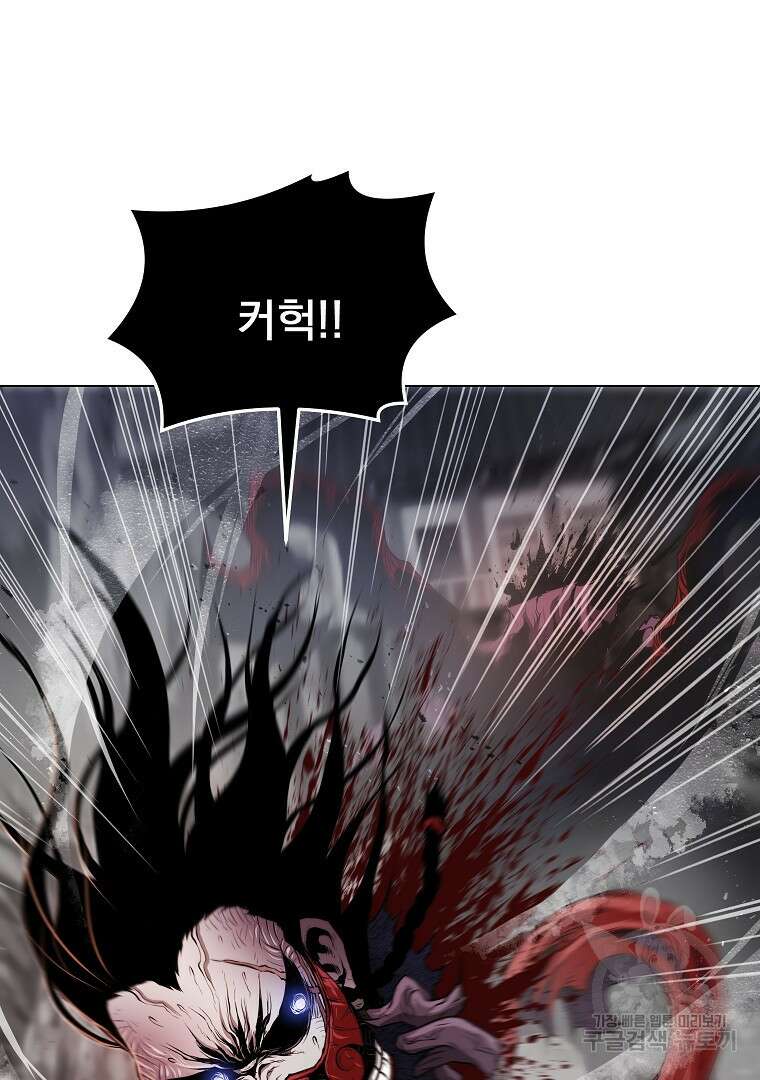 0-kill 암살자 38화 8