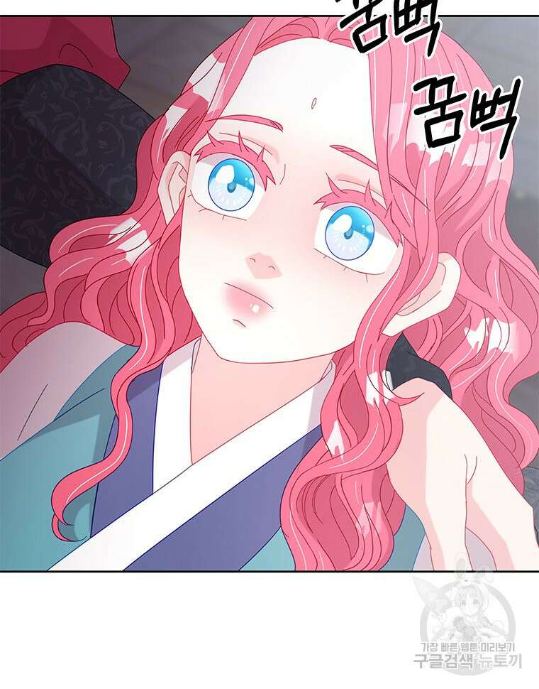 원님의 마법사 24화 30