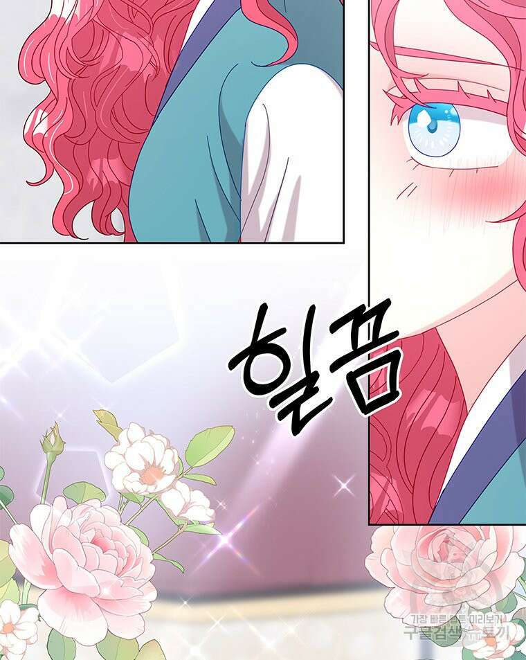 원님의 마법사 24화 39