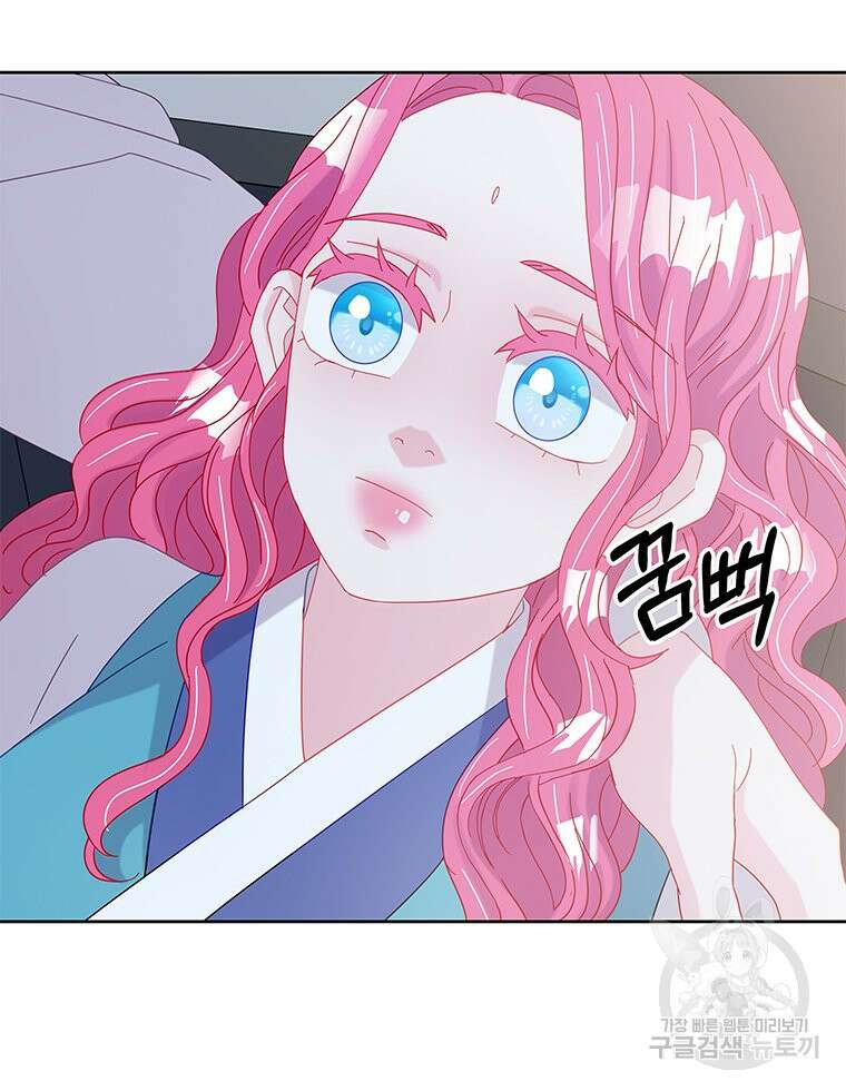 원님의 마법사 24화 107