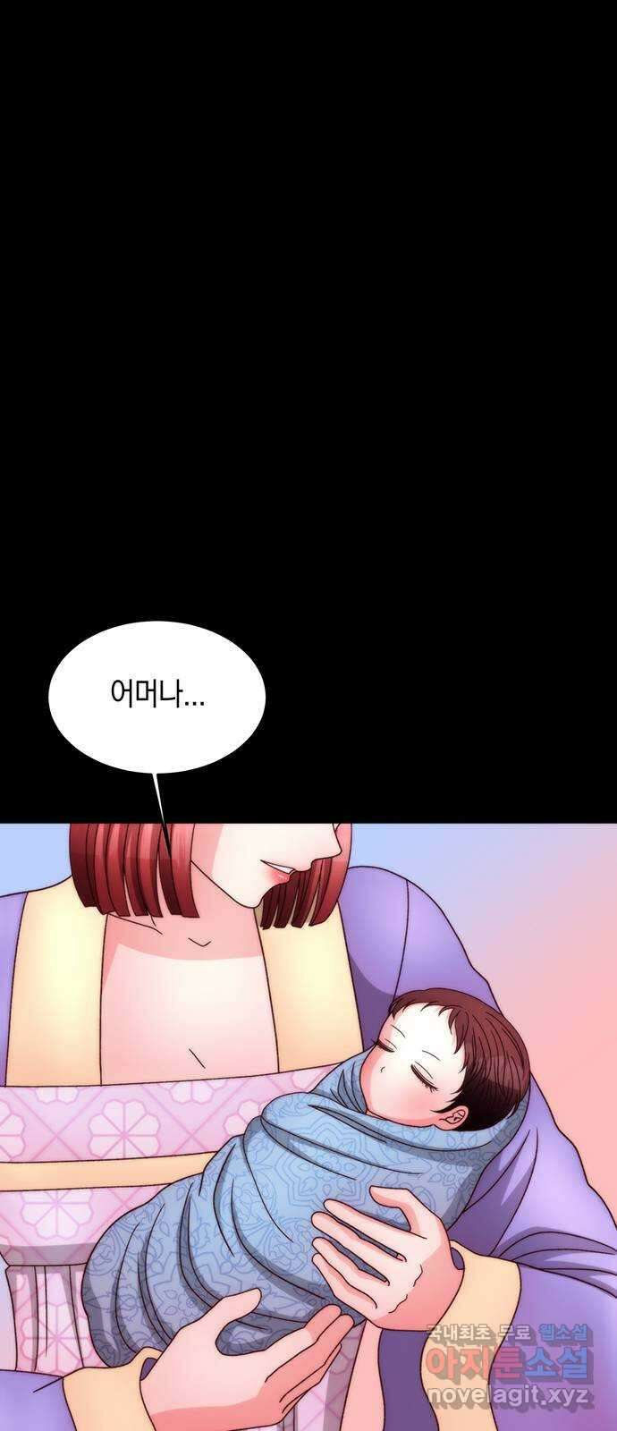 달의 요람 132화 1