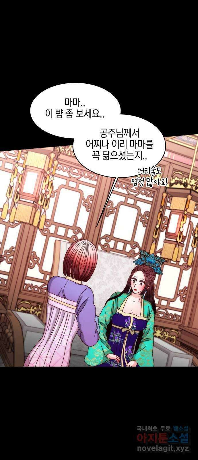 달의 요람 132화 3