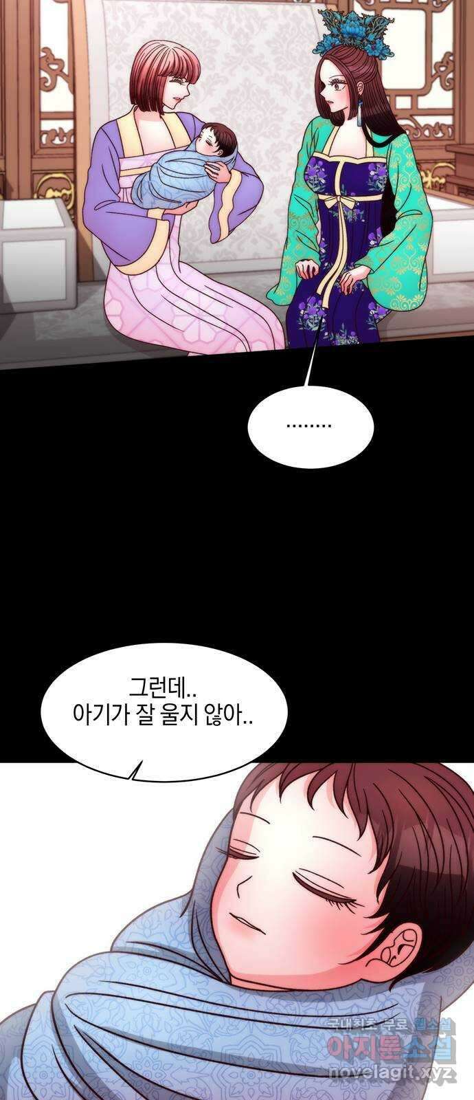 달의 요람 132화 5