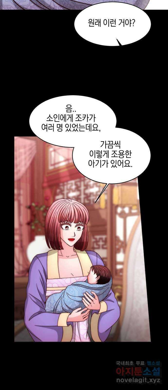 달의 요람 132화 6