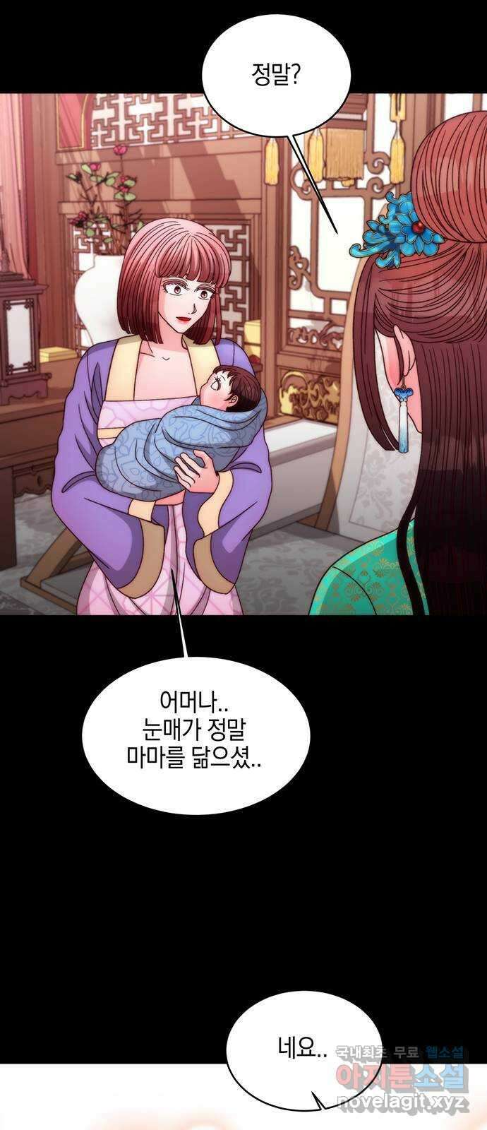 달의 요람 132화 10