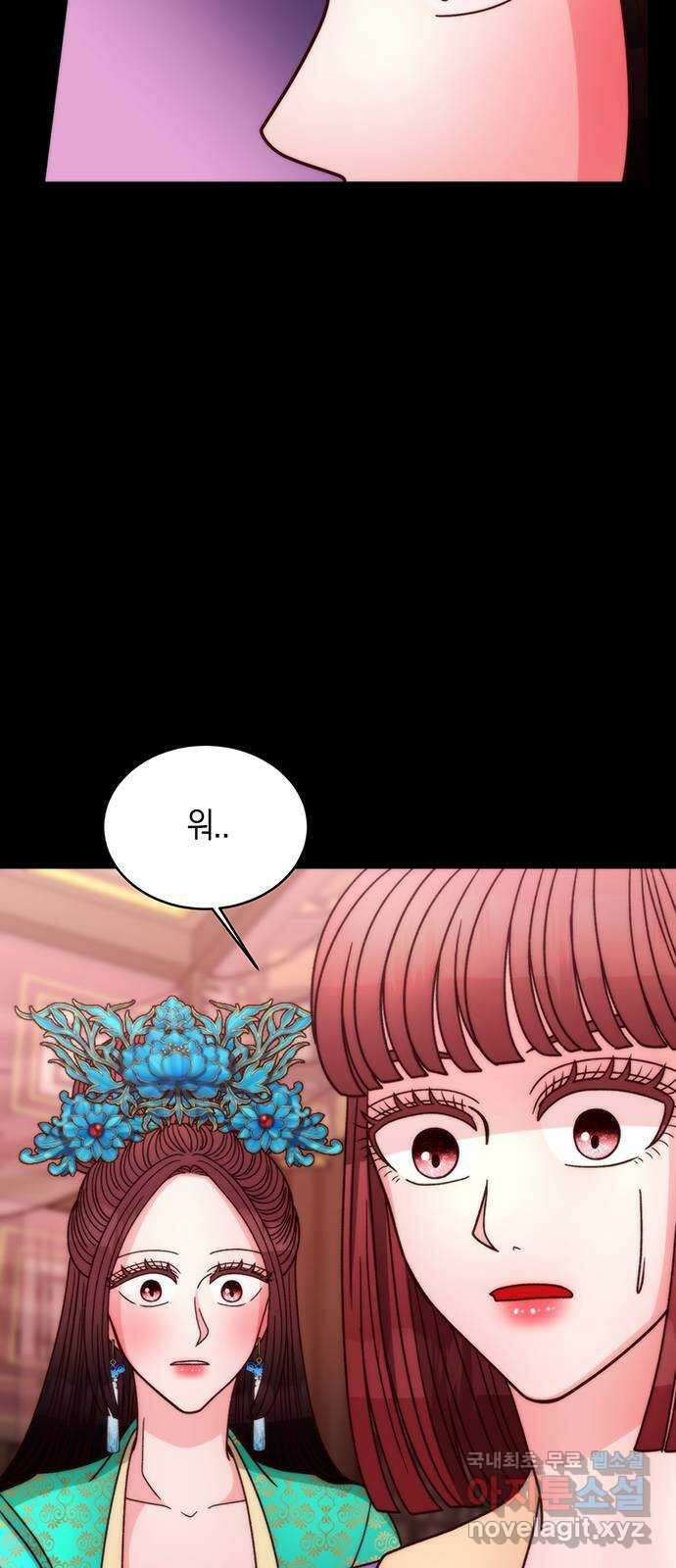 달의 요람 132화 12