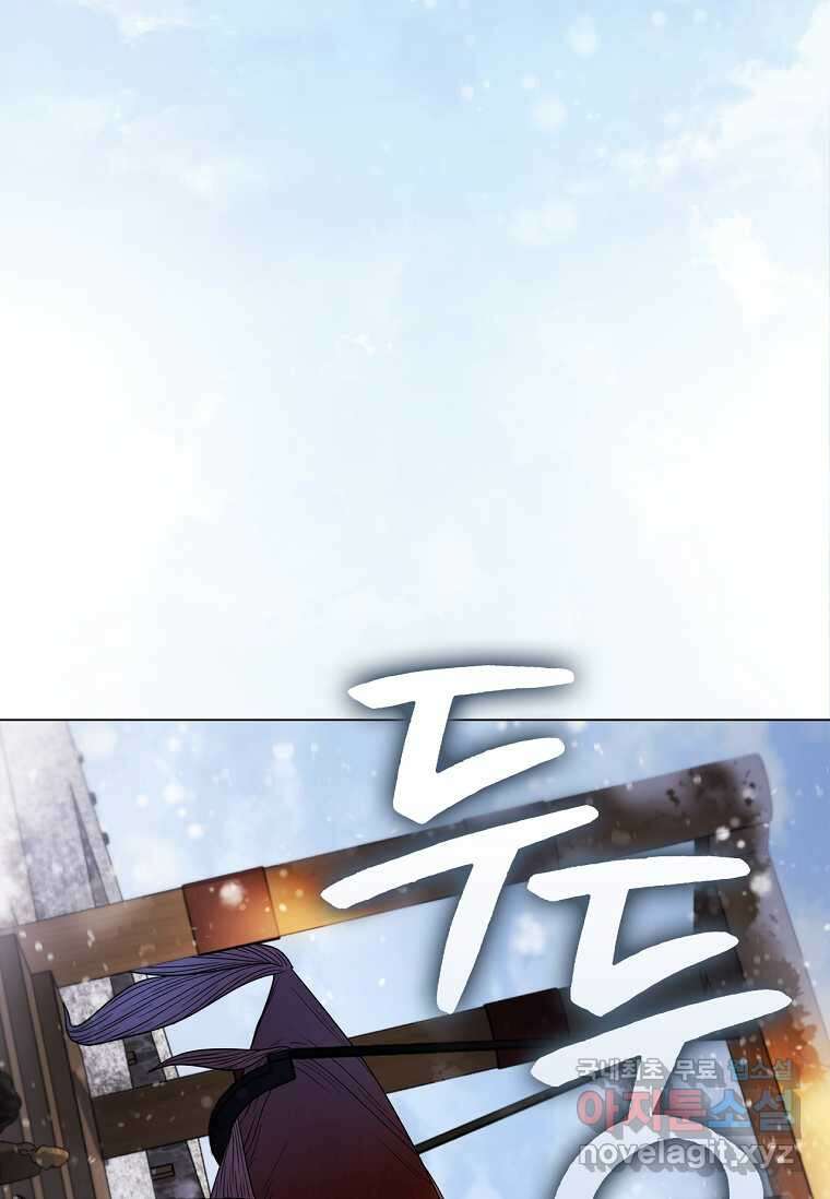 드래곤 레이디 1화 11