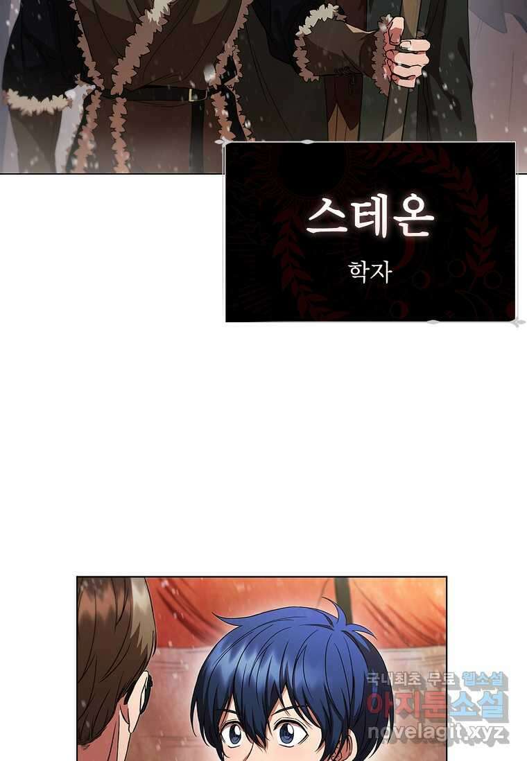 드래곤 레이디 1화 15